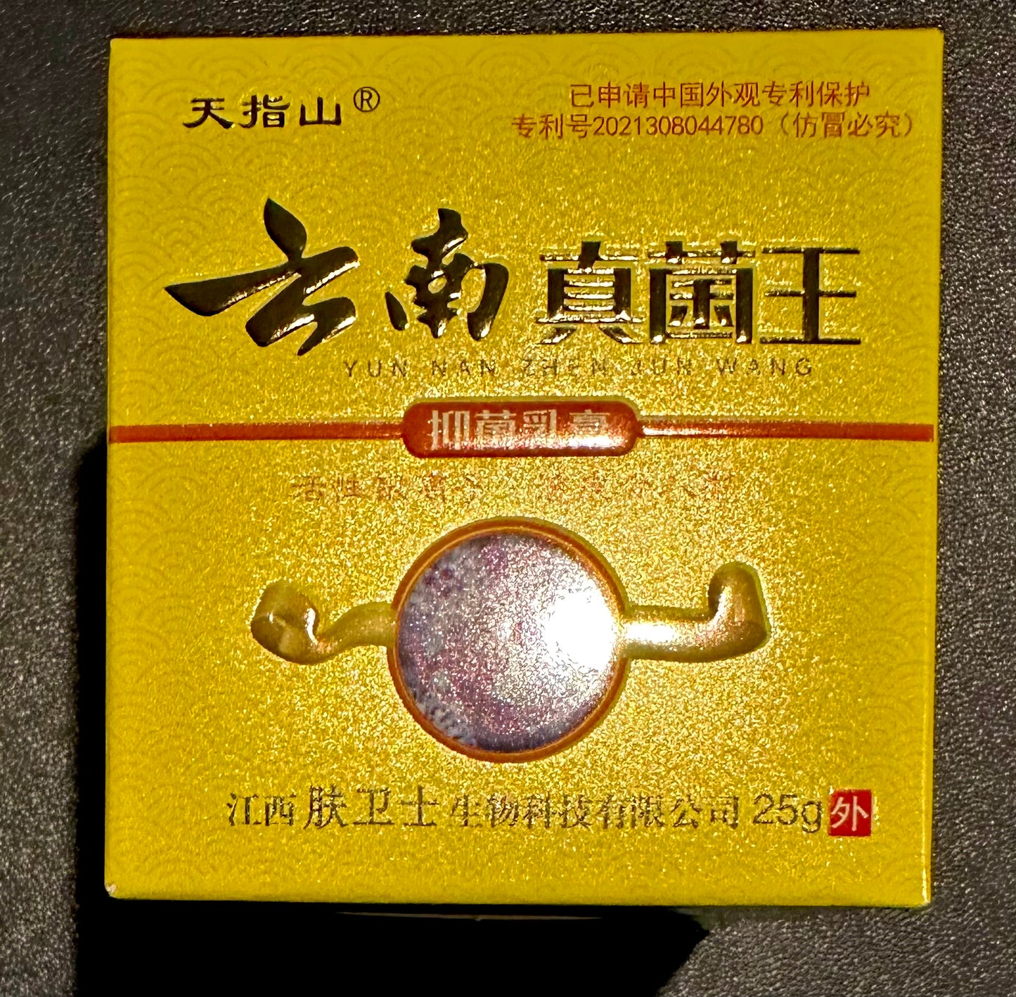 Yun Nan Zhen Jun Wang 云南真菌王 25g