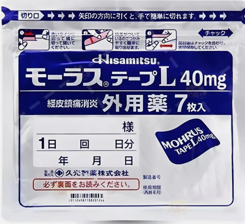 Hisamitsu Mohrus Tape L 40mg [7sheets Pack]