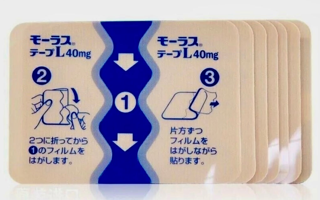 Hisamitsu Mohrus Tape L 40mg [7sheets Pack]