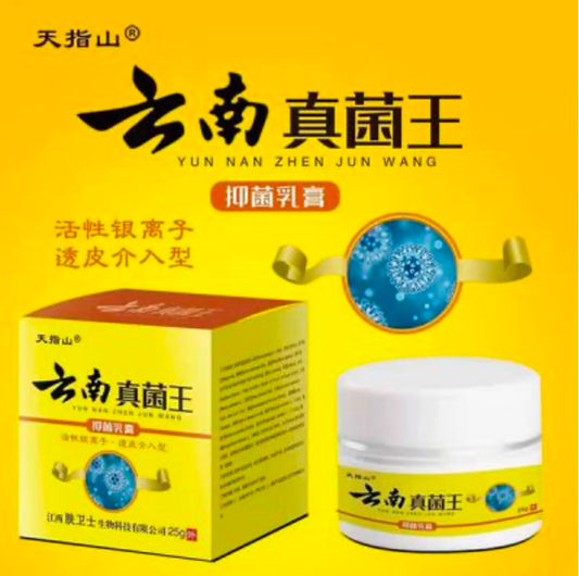 Yun Nan Zhen Jun Wang 云南真菌王 25g