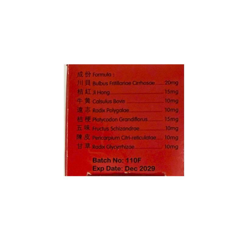 Fritillaria Cirrhosa Ji Hong