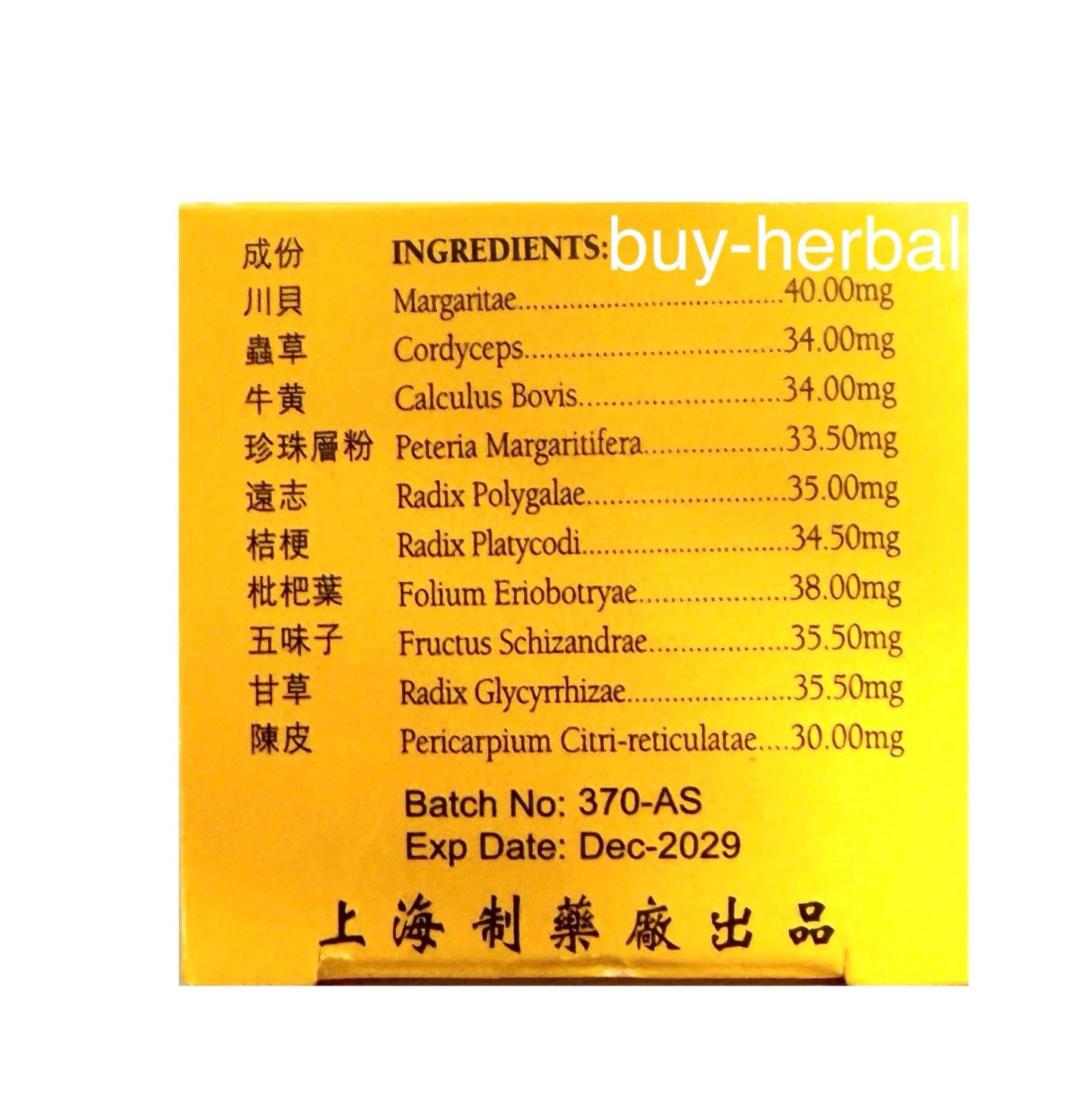 Authenticity sticker MARGARITAE